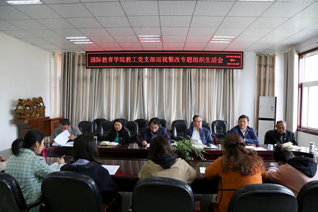 组织生活会.jpg 组织生活会.jpg