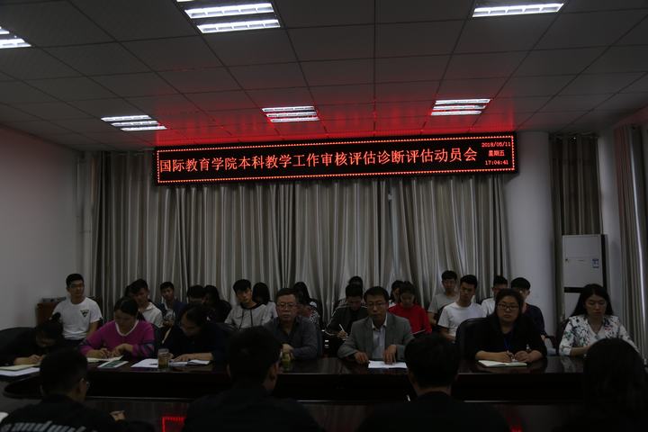 员工干部动员会.JPG 员工干部动员会.JPG